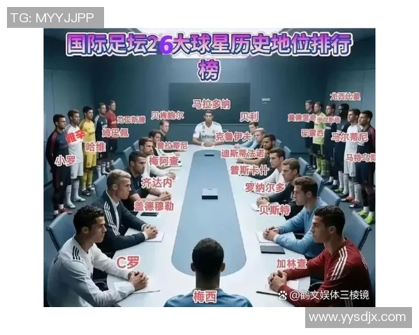 2025美国足球联盟球星排名解析：谁是现今最具影响力的球员