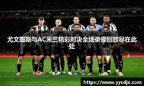星空·综合体育中国官方网站