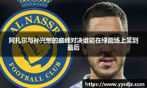 星空·综合体育中国官方网站