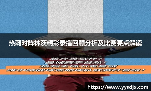 星空·综合体育中国官网
