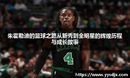 星空·综合体育中国官方网站