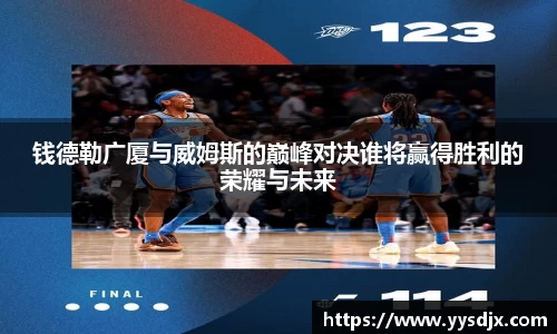 星空·综合体育中国官方网站