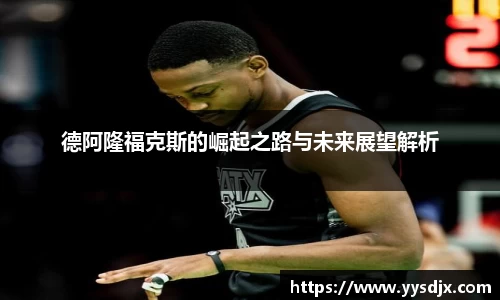 星空·综合体育中国官网