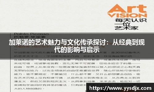 星空·综合体育中国官网