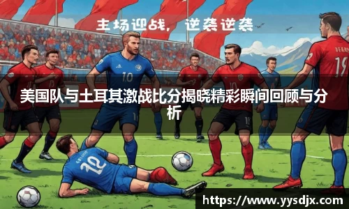 星空·综合体育中国官网