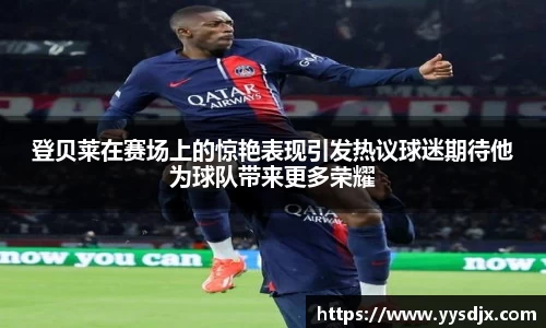 星空·综合体育中国官网