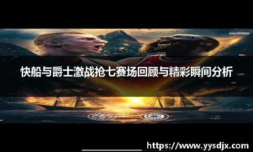 星空·综合体育