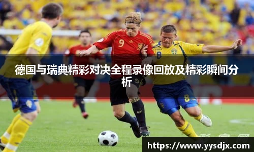 星空·综合体育中国官网