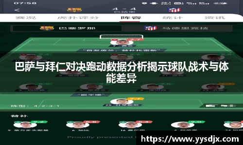 星空·综合体育官方网站