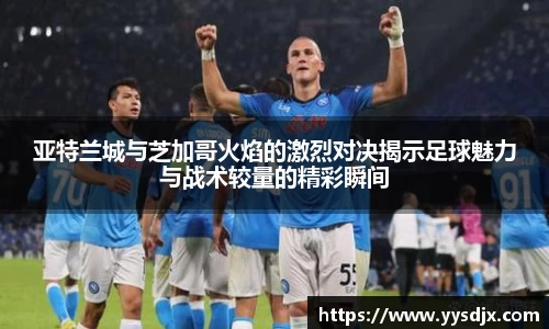 星空·综合体育中国官网